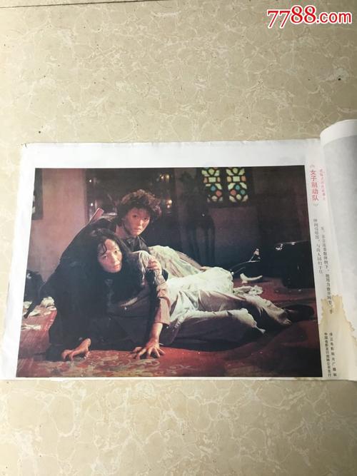 购买假的开户许可证